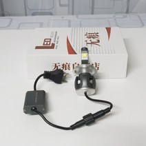 야외 방수 반딧불 빔 프로젝터 레이저 조명 별빛 조경, Z7 플래그십 헤드라이트(극자 55 전용)
