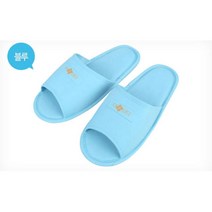 병원 요양원 거실화 논슬립 실내화 슬리퍼 주부 편한