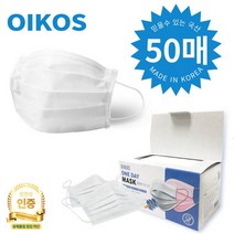 오이코스 원데이 마스크 화이트 대형 50매입 국내생산, 50매 x 2개