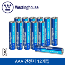 웨스팅하우스 AAA건전지 12개입 1.5V, 1개, 12개