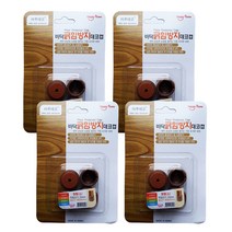 마루데코 바닥긁힘방지 데코캡 원형 소형 (20mm) 4개 세트 의자캡 소음 방지 보호 패드