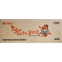 물티슈(화인 400입) 크린타올 물티슈 물수건 일회용물수건 식자재, ◎상품_상품선택◎