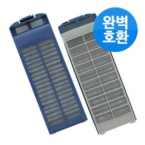삼성 세탁기 매직 필터 2개 통돌이 먼지 거름망 먼지망 먼지통 세탁망, 삼성 WA-BC139WS 세탁기 매직필터 거름망 완벽호환