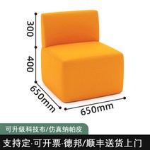 병원소파 쇼파 대기실 등받이 의자 업소용 조합인테리어, E타입 등받이 의자 사진참조