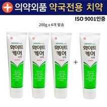 (3+1)네오 화이트케어 치약 200g x 3개 네오화이트치약 누렁니 약국치약 추천