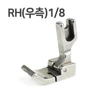 JSTrading 공업용 미싱 노루발 68종, 공업용 파이핑 노루발(중국) RH(우측)1/8