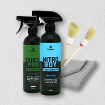 디크로닉 니트로보이 500ml 물왁스 퀵디테일러 차광택 코팅제 카나우바 다용도타월, 옵션02 니트로보이 타월 세트