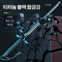 (1+1)경량 등산스틱 티타듐 블랙 협금강 전술적 자기 방어 스틱 지팡이*2, 솔리드 + 블록 나이프 65CM 실버