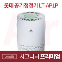 원통형 uv 살균 공기청정기 소형 중형공기청정기 가정용 사무실용 공기청정기 공기정화기