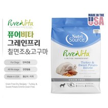 프로바이오틱스첨가 장건강도움 애견사료 2.26Kg 영양공급 기호성높은