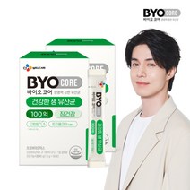 CJ웰케어 바이오코어 건강한 생유산균 100억 30포, 45g, 2개