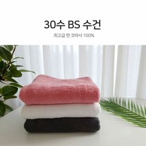 MY 국산 고급면 코마사 30수 타올 호텔, 선택:핑크