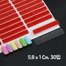 네일 아트판용 투명 양면 테이프 (직사각 5.8x1Cm 30개입)