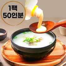 한우 사골농축액 사골 곰탕 육수 엑기스 500g(50인분) 어린이 곰국 진액