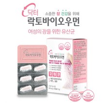 여성유산균 질유래유산균 락토바실러스 애시도필러스 프로바이오틱스 아연질유래유산균 셀렌 배변활동 여성질유산균, 30캡슐, 500mg