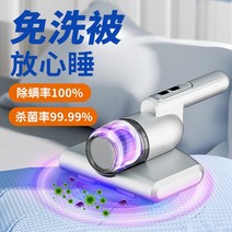무선 청소기 진공 침대 매트리스 소파 자외선 살균, 화이트  2개 필터