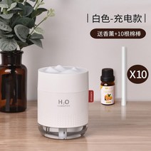 가성비 분무량 자연식가습기 무소음 무드등 고성능 원룸 타이머 미니 간절기 가습기, 배터리-화이트 [면봉 10개+수용성 디퓨저 증정]