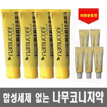 프리미엄 나무코니치약+여행용 증정 편백나무오일 합성계면활성제 없는, 1세트, 125g x 4개+여행용 5개