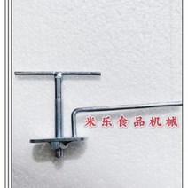 솜사탕 메이커 캐릭터 만들기 생일파티 행사 제조기 액세서리 슈가 디스펜서 커버 리프터 청소 슈가 디스펜서 언 로딩 커버 당김 커버 범용 액세서리, 마시멜로 기계 액세서리 슈가 디스펜서 커버 리프터