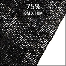 CHS 국내 제작생산 75% 8mX10m UV차광망 차광막