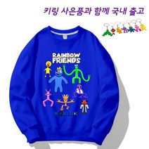 남아 주니어 저학년 레인보우프렌즈 옷 캐릭터 후드티 맨투맨