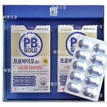 프로바이오골드 PB골드 건강기능식품 500mg X 60캡슐 X 2개- 4개월분 유산균골드 4000억마리