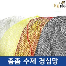 도시피싱 고급 수제경심망 바다 뜰채망 뜰망, 블랙