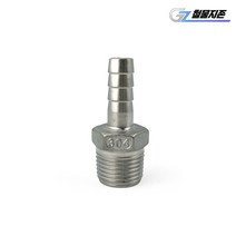 스텐 호스니플 15A-16mm 수도 부속 배관자재 설비