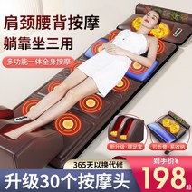 가성비안마의자 전신안마의자 추천 리클라이너 안마의자 Kangzuo 마사지 의자 홈 소형 전자동 전기 럭셔리 노인 소파 쿠션, [02] [4 in 1 약용베개/플러쉬 버전] 분리형