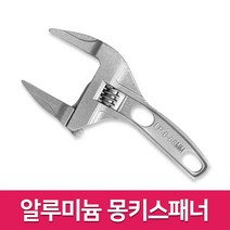 TON 가벼운 알루미늄 몽키 몽끼 스패너 경량스패나 TON6816