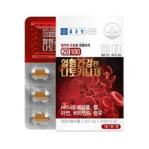 종근당 20100 혈행건강엔 나토키나제, 30정, 12g, 8개