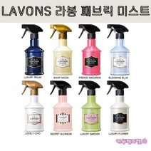 일본 LAVONS 패브릭 미스트 370ml 2개 세트 샤이니문 프렌치마카롱 블루밍 블루 향기 키무짱마켓, FRENCH MACARON, FRENCH MACARON