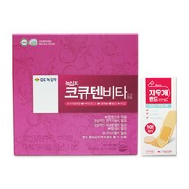 CG녹십자 코큐텐비타 120캡슐 코엔자임 비타민C E 셀레늄 아연 망간 + 반창고닷컴 지우개밴드 10매입