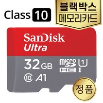 바넥스 BX9 블랙박스SD카드 메모리 32GB