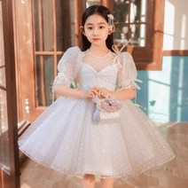 꽃동자 웨딩 여자 공주드레스 이브닝드레스 사회자 피아노 연주복