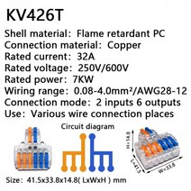 미니 고속 와이어 케이블 커넥터 범용 소형 도체 스프링 접합 배선 푸시 인 터미널 블록 424/426/436, 16 KV426 T _ 02 2PCS