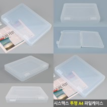 A4 화일케이스 보관함 서류홀더 투명바인더 서류파우치