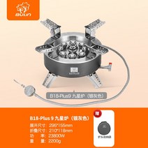 18000W/ 23800W Bulin BL100-B18 야외 캠핑 스토브 슈퍼 전원 가스 버너 B18/ B18-Plus, B18 Plus