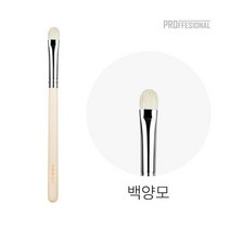메리미 3237 플랫 섀도우 브러쉬백양모