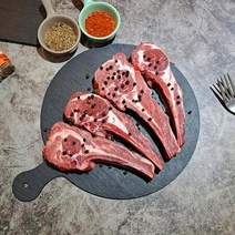 호주산 어린양갈비 숄더랙 500g / 육즙풍부 육질부들 방목하는 어린양 진공포장, 2.5cm, 상세페이지 참조