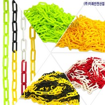 플라스틱 체인 주차콘 안전줄 형광체인 칼라체인 주차금지 50M단위 차단줄 쇠사슬, PVCF 8-50(50M), 연두색 형광체인