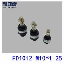 FD1012 M12 x 1.25 플로팅 조인트 유니버셜 실린더 진자 소켓 액세서리