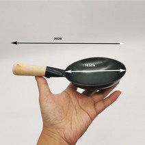 중식웍 궁중팬 백종원웍 웍 중화요리 팬 미니 주방 나무 손잡이 초소형 철제 85cm 95cm 105cm 125cm, 없음, 3.105cm