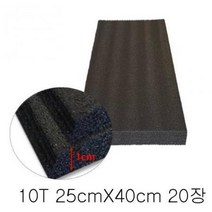 ForU448 검정 20개 발포 쿠션 스펀지, 반품불가-동의