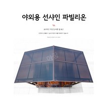 가든가제보 옥상 포차 캐노피 포장마차천막 루프탑, 플랫폼과 커튼이 있는 온실