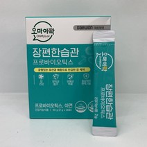 대원제약 장편한습관 프로바이오틱스 유산균 2g x 30포