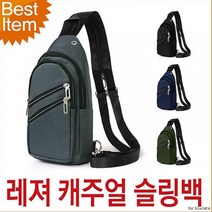 비엠트레이드 TY6807 블루캣츠 블루마운트 슬링백 캐주얼 메신져백 남녀공용 크로스 메신저백