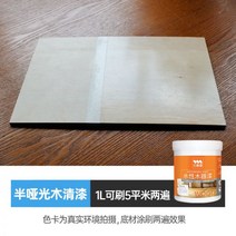 디럭 전도성타일 흡음 텍스 데코 세 광택 나무 왁스 오일 투명 단단한 가구 로그 색상 페인트 부식 방지, 09/투명 반무광 바니시 15kg (반무광/내장용)