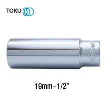 DOKU(도쿠) 롱핸드소켓 19mm 1/2인치 롱복스알19mm 롱소켓, 1개