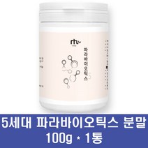 파라바이오틱스 김치유산균 사균 생유산균 분말 배양건조물 프로 프리 바이오틱스 락토바실러스플란타럼 열처리 죽은 5세대 내생균 19종 장건강, 1봉